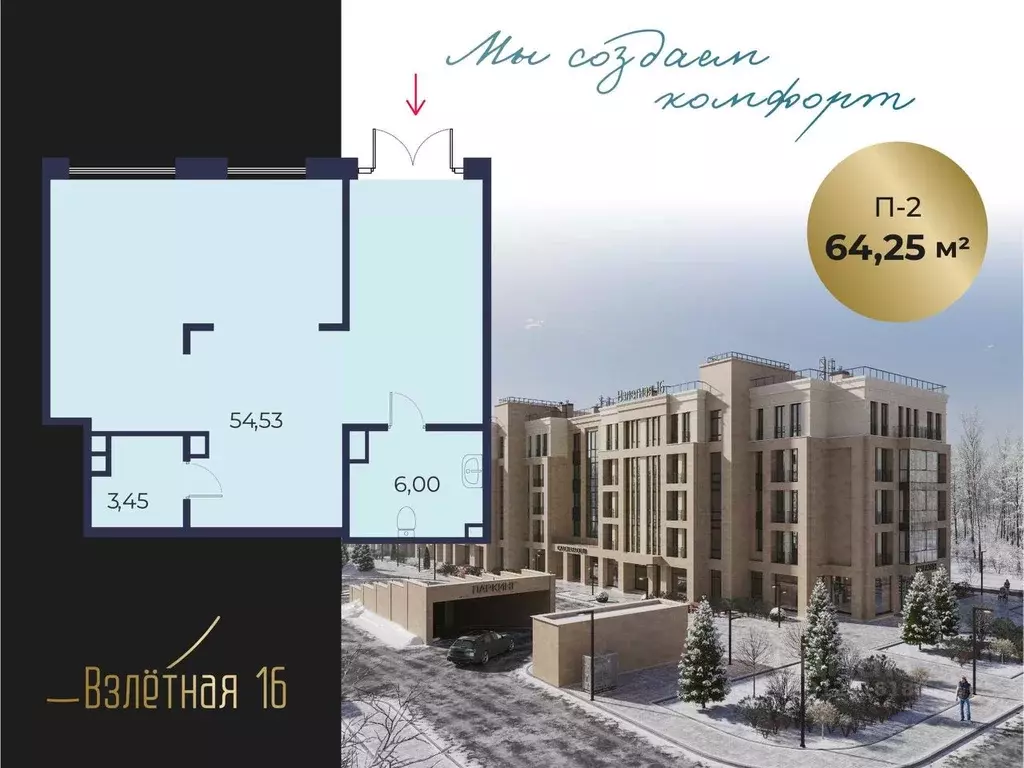 Помещение свободного назначения в Ленинградская область, Всеволожск ... - Фото 1