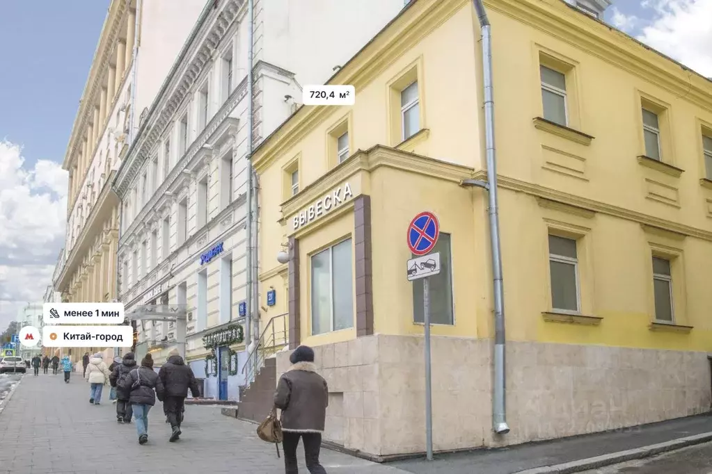 Помещение свободного назначения в Москва Лубянский проезд, 21С1 (720 ... - Фото 2