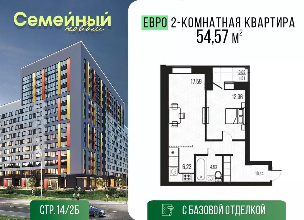 2-к кв. Пензенская область, Пензенский район, Засечный сельсовет, с. ... - Фото 1