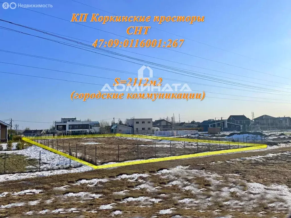 Участок в Колтушское городское поселение, деревня Канисты (21 м) - Фото 1