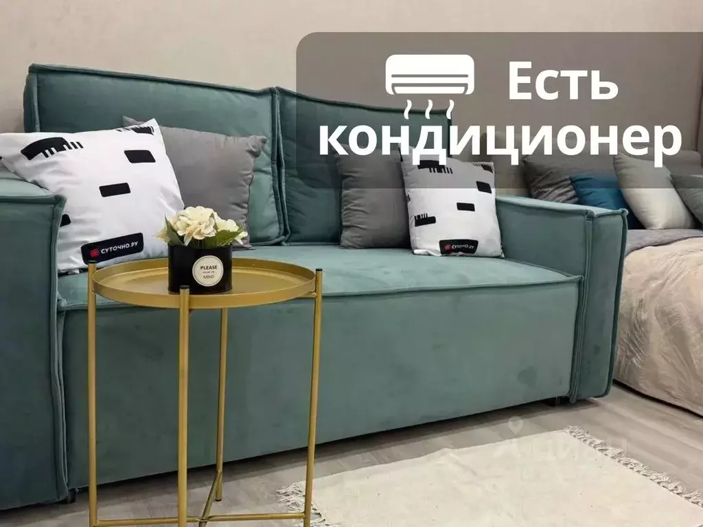 1-к кв. Новосибирская область, Новосибирск Дачная ул., 42 (38.0 м) - Фото 0
