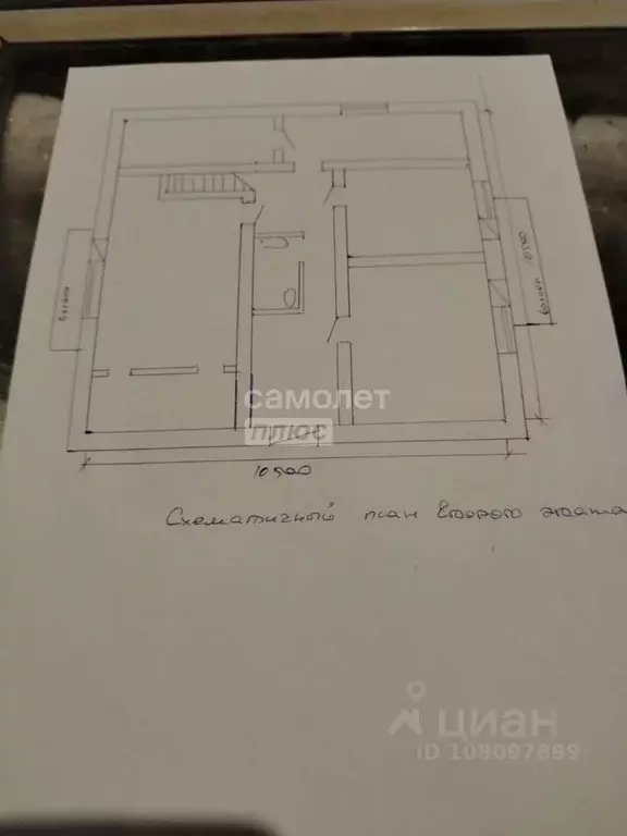 Коттедж в Самарская область, Самара пос. Мехзавод, ул. Златоустовская, ... - Фото 2