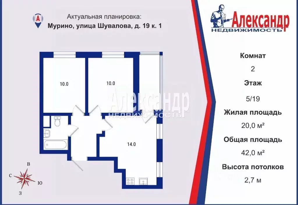 2-к кв. Ленинградская область, Мурино Всеволожский район, ул. ... - Фото 1