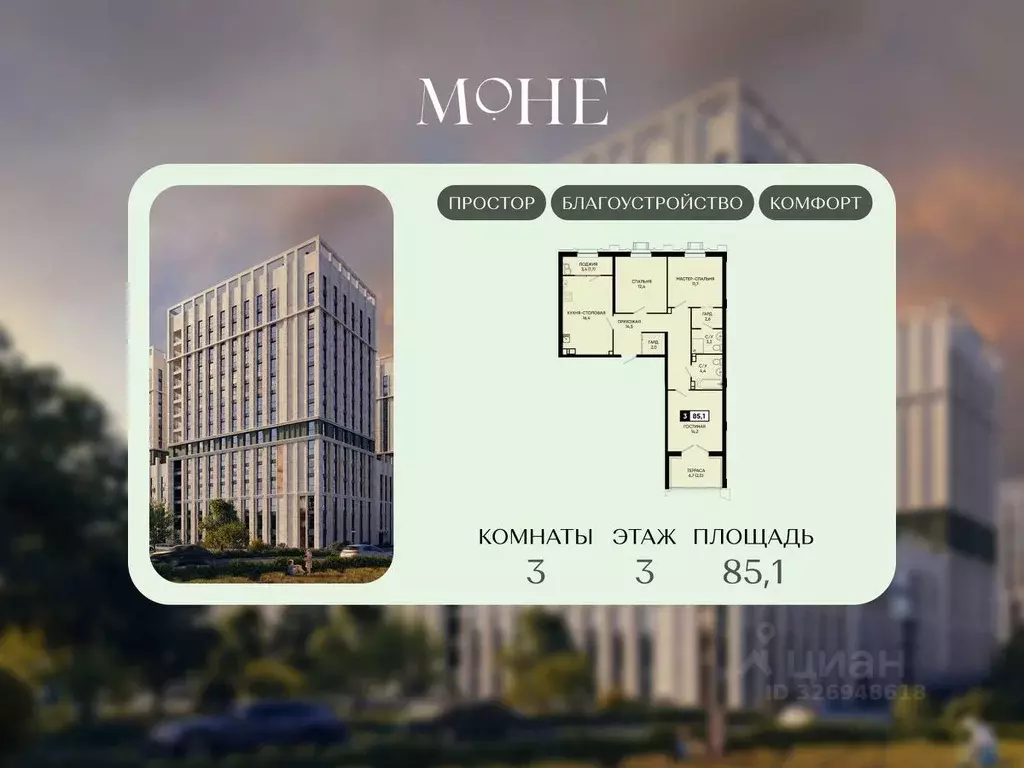 2-к кв. Ставропольский край, Кисловодск городской округ, пос. ... - Фото 2