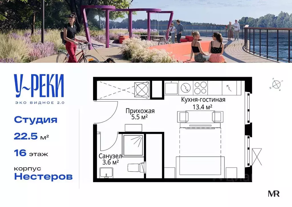 Студия Московская область, Ленинский городской округ, д. Сапроново, ... - Фото 1