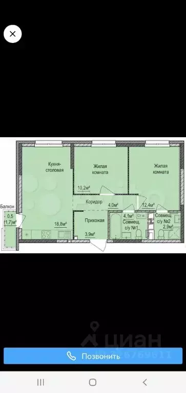 2-к кв. Удмуртия, Ижевск ул. 10 лет Октября, 75/1 (58.0 м) - Фото 1