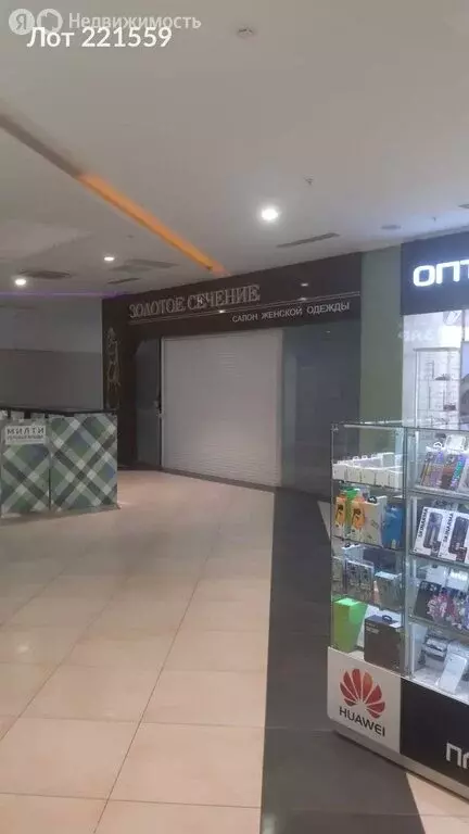 Производственное помещение (39.5 м) - Фото 2