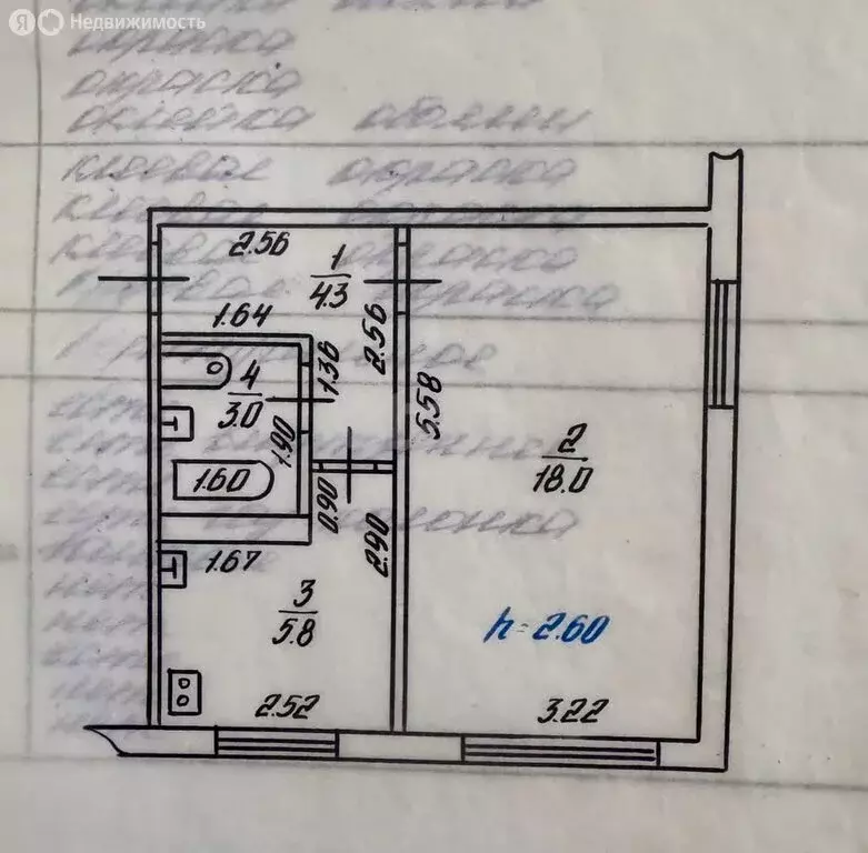 1-комнатная квартира: Казань, улица Рихарда Зорге, 9 (31.1 м) - Фото 1
