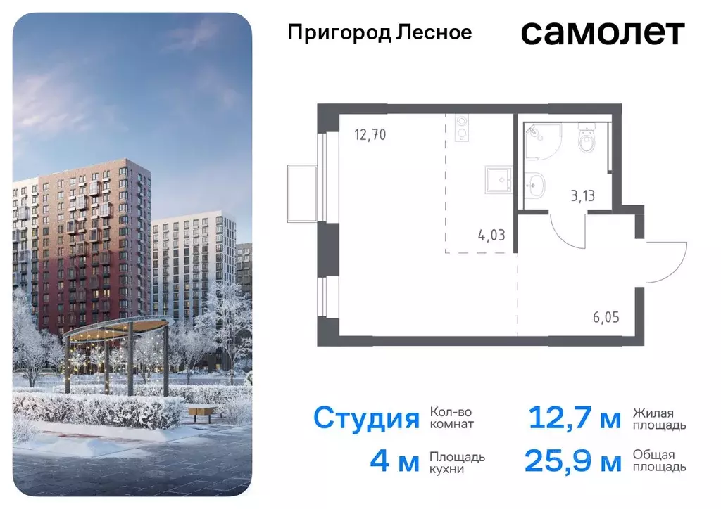 Студия Московская область, Ленинский городской округ, Мисайлово пгт, ... - Фото 0