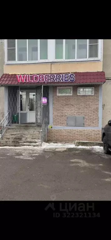 Помещение свободного назначения в Тульская область, Алексин Тульская ... - Фото 1