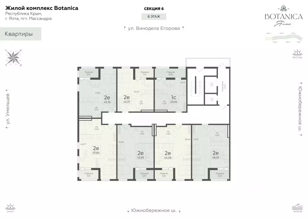 2-к кв. Крым, Ялта муниципальный округ, Массандра пгт Ботаника жилой ... - Фото 2