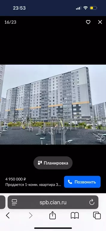 Продаётся 1-к квартира, 31.4 м - Фото 1