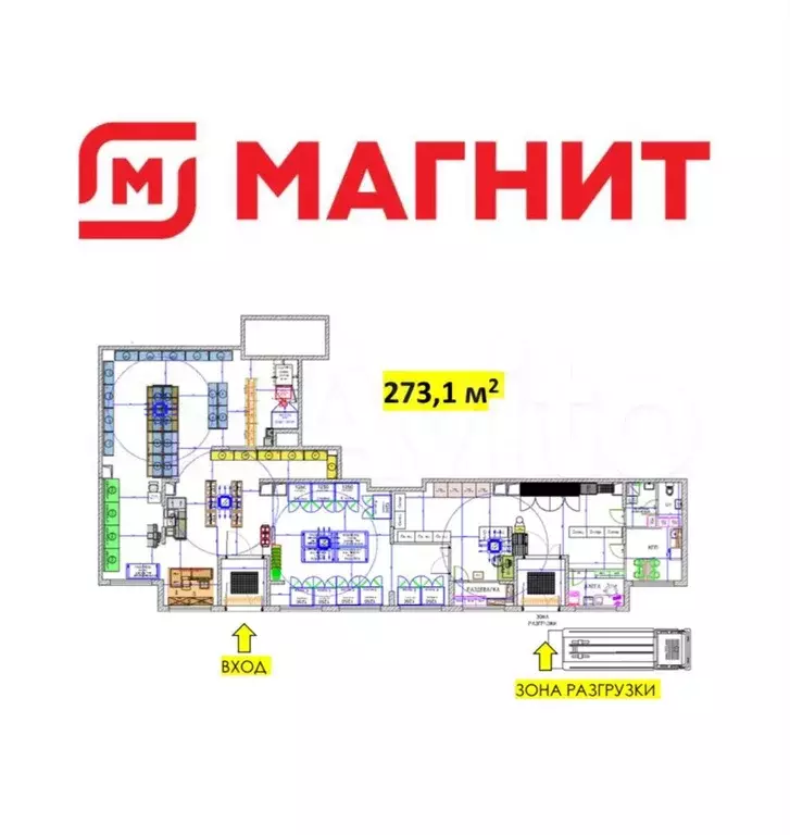 Габ, магнит 273,1 м - Фото 0