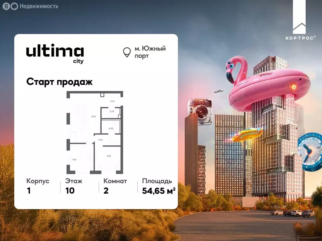 2-комнатная квартира: Москва, ЮВАО, район Печатники (54.65 м) - Фото 0