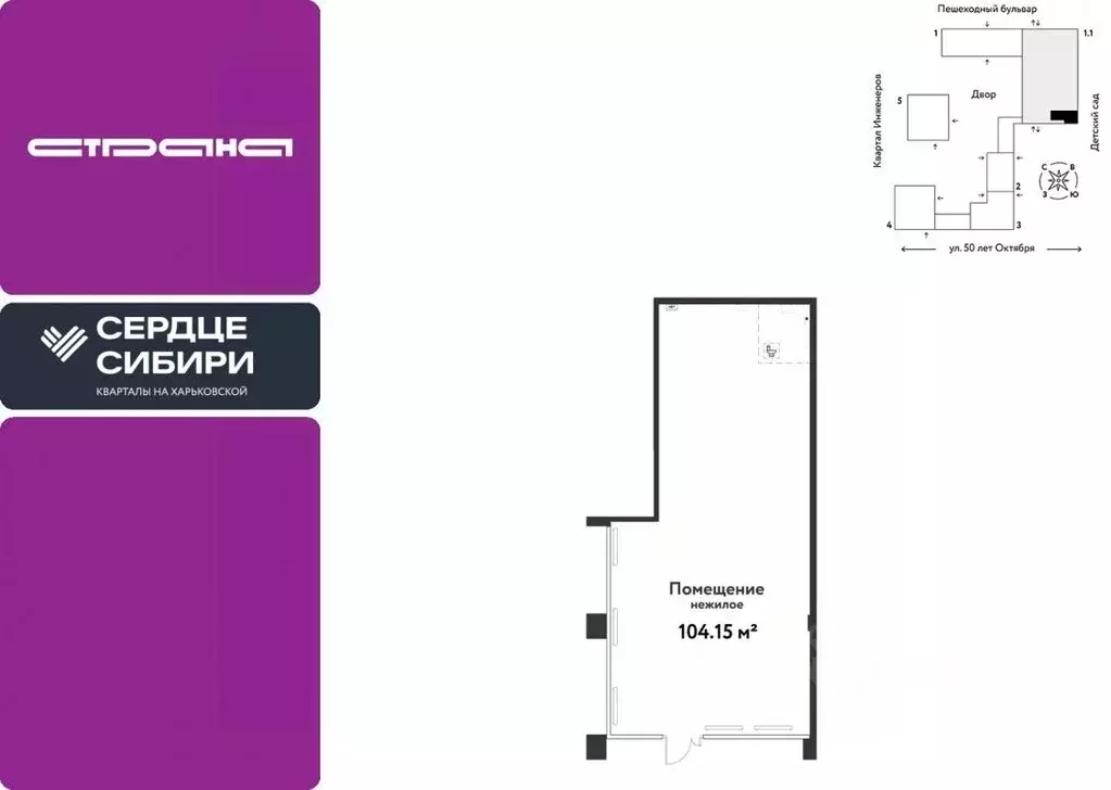 Торговая площадь в Тюменская область, Тюмень ул. 50 лет Октября, 63к2 ... - Фото 1