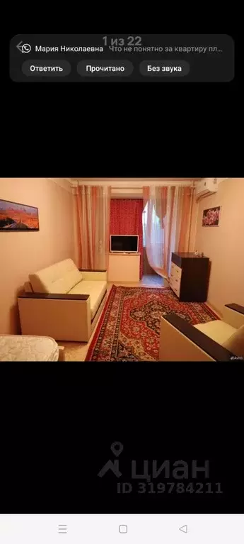 1-к кв. Самарская область, Тольятти ул. Мира, 101 (32.0 м) - Фото 0