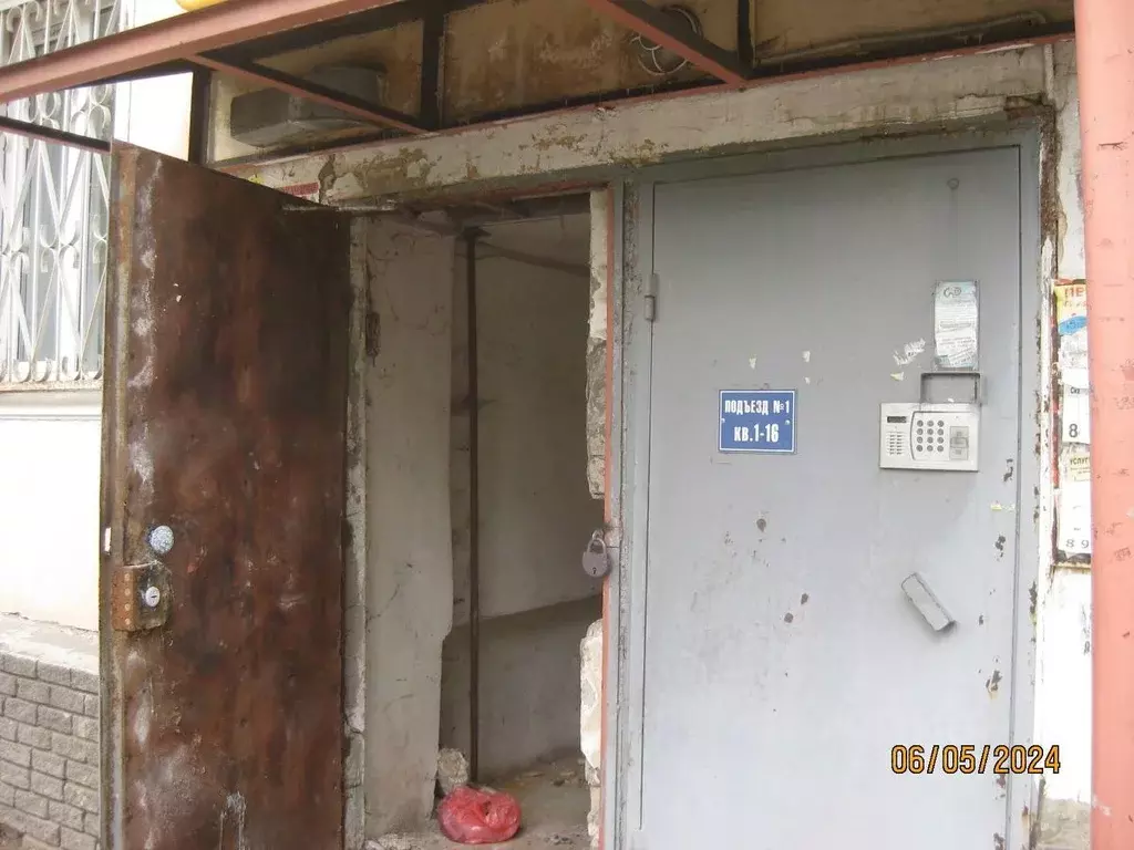 Помещение свободного назначения в Нижегородская область, Нижний ... - Фото 2