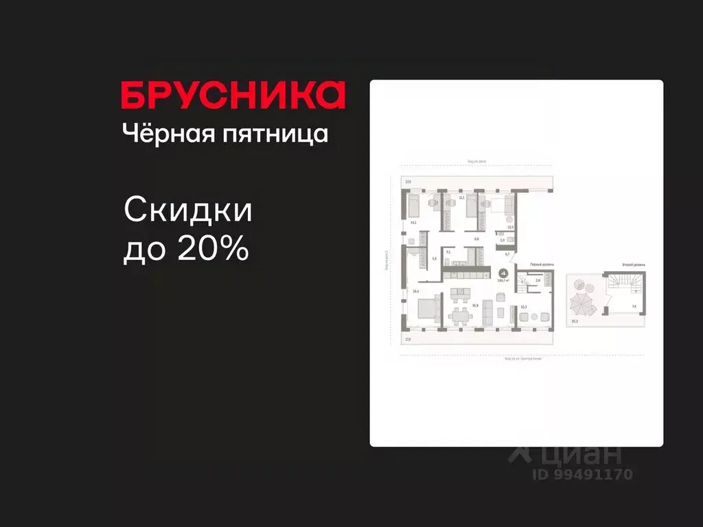 4-к кв. Новосибирская область, Новосибирский район, Краснообск рп, 3-й ... - Фото 1