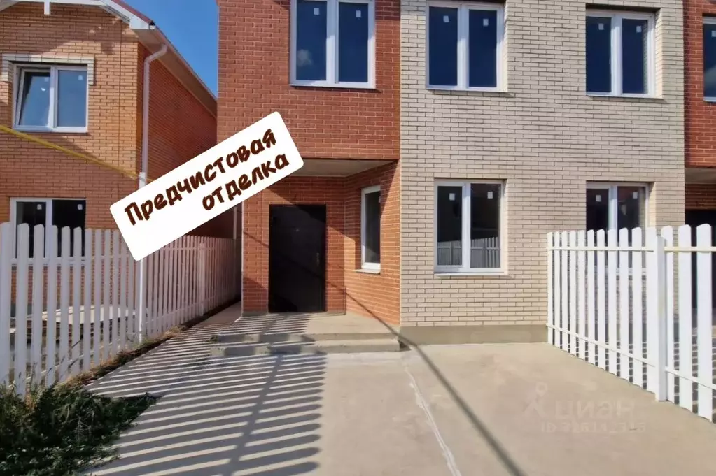 Таунхаус в Краснодарский край, Краснодар ул. Оливковая (115 м) - Фото 2