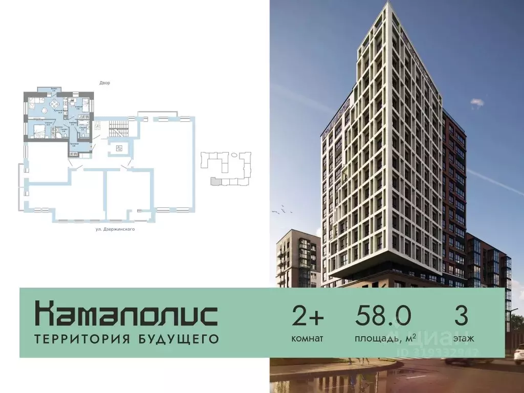 2-к кв. Пермский край, Пермь ул. Дзержинского, 35А (58.0 м) - Фото 1