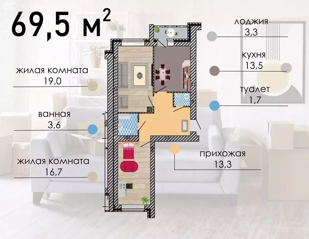 2-комнатная квартира: Воронеж, Путиловская улица, 19/1 (69.5 м) - Фото 0