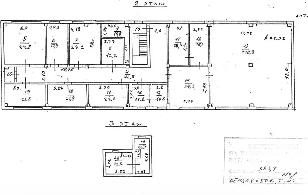 Склад в Московская область, Лобня ул. Лейтенанта Бойко, 106 (1000 м) - Фото 1