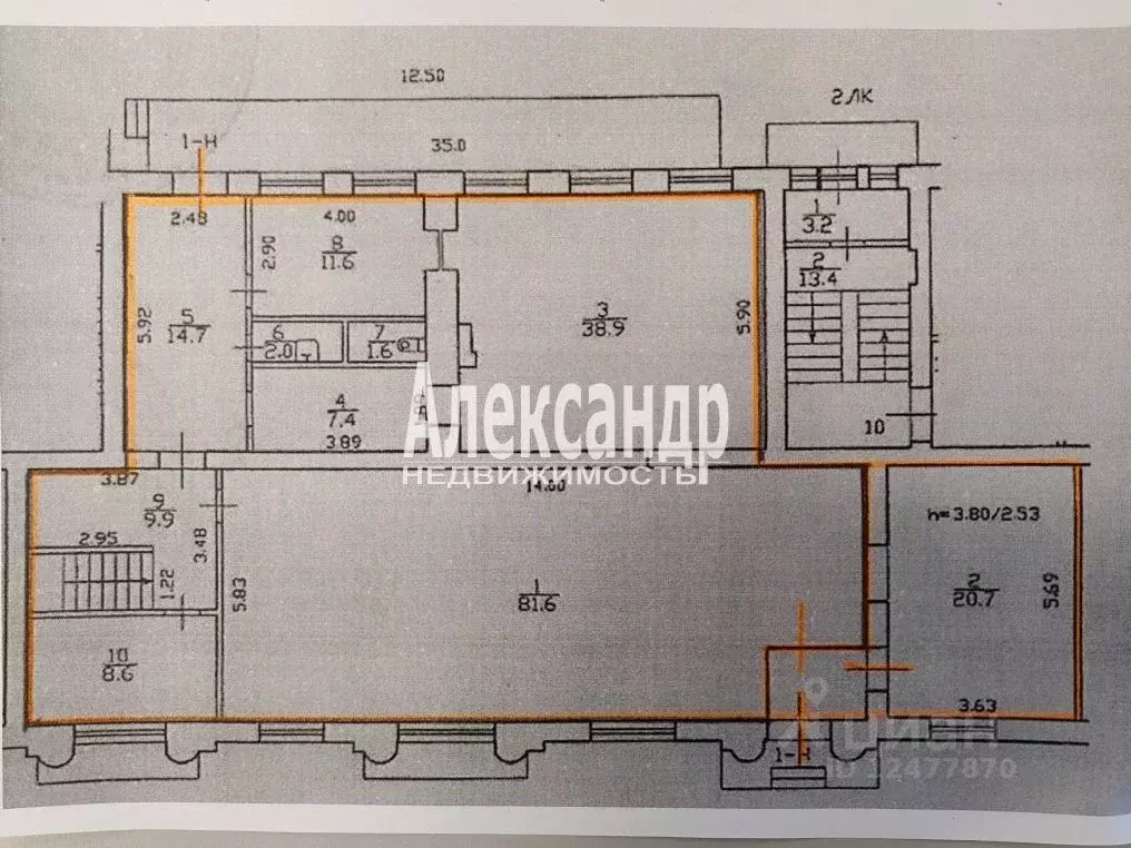 Помещение свободного назначения в Санкт-Петербург пос. Песочный, ... - Фото 2