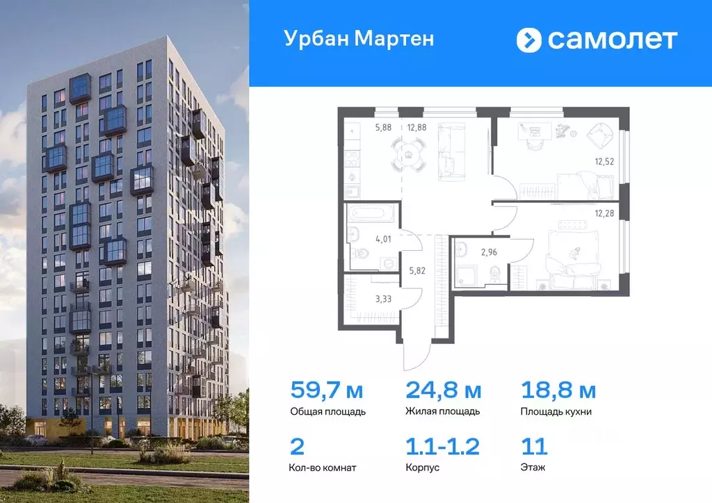 2-к кв. Башкортостан, Уфа Дема жилрайон, Новая Дема жилой комплекс, ... - Фото 0