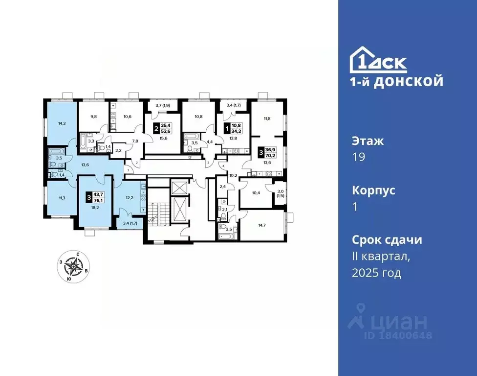 3-к кв. Московская область, Ленинский городской округ, д. Сапроново ... - Фото 1