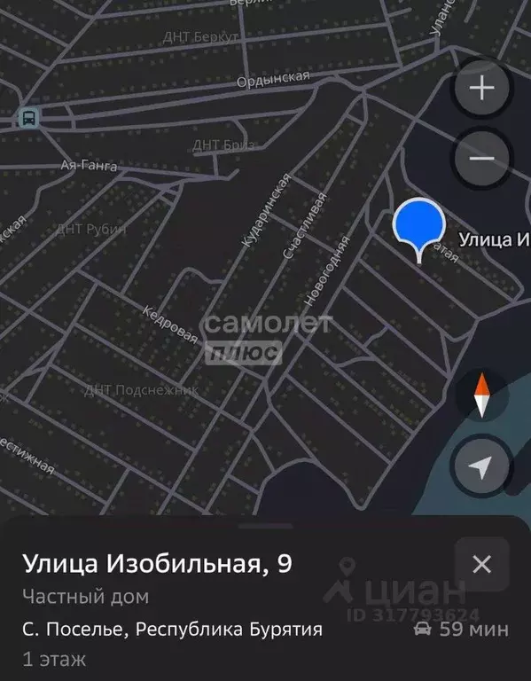 Участок в Бурятия, Иволгинский район, Гурульбинское с/пос, с. Поселье ... - Фото 0