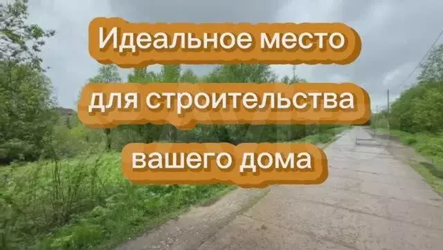 Участок 19,4 сот. (СНТ, ДНП) - Фото 1