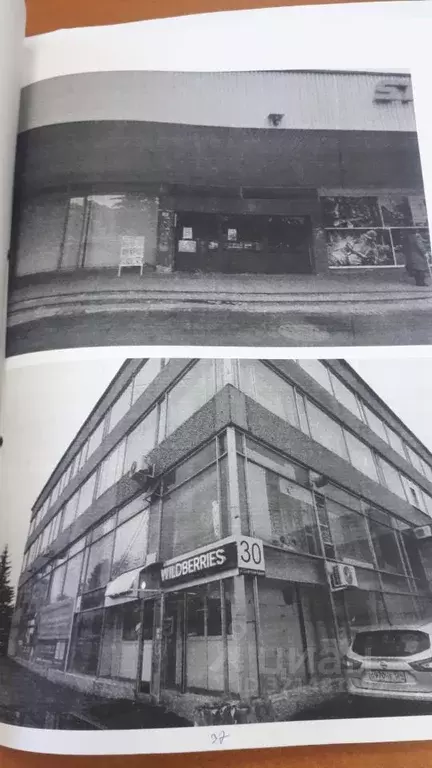 Помещение свободного назначения в Красноярский край, Железногорск ул. ... - Фото 0