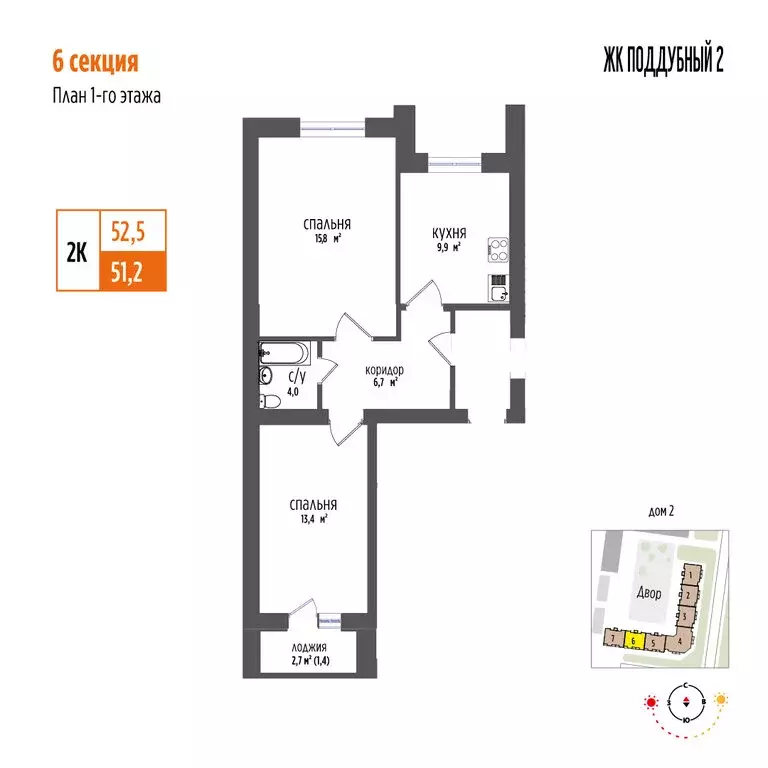 2-комнатная квартира: Петра Дубрава, посёлок городского типа Петра ... - Фото 1