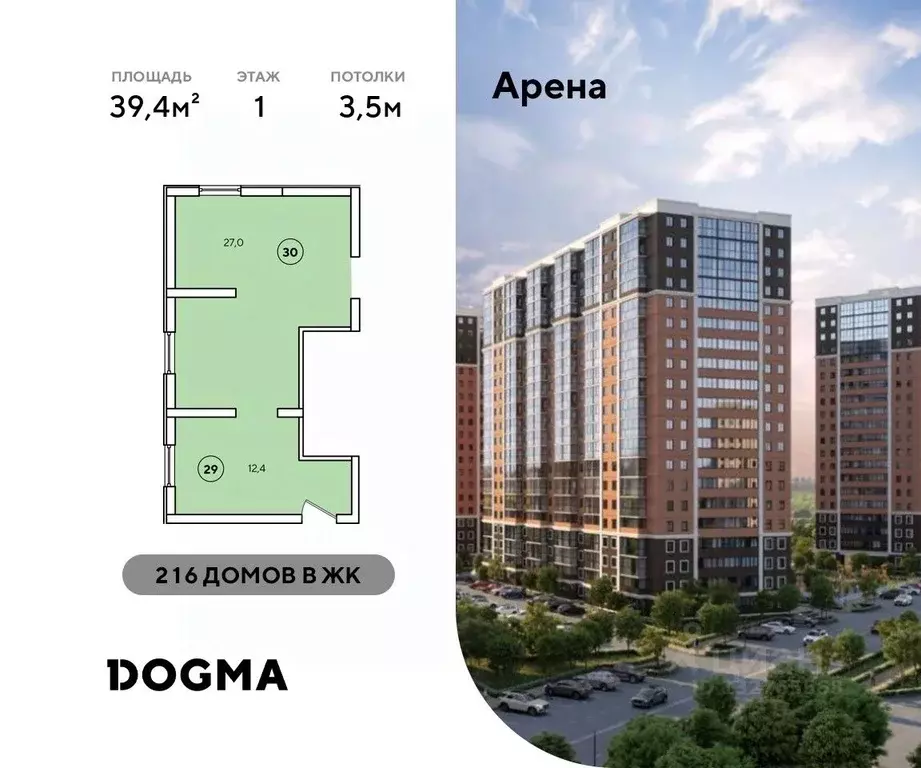 Помещение свободного назначения в Краснодарский край, Новороссийск ул. ... - Фото 1