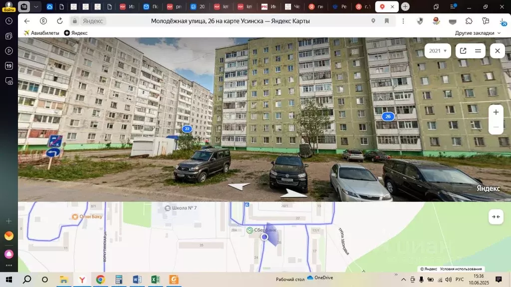 Свободной планировки кв. Коми, Усинск Молодежная ул., 26 (29.8 м) - Фото 0