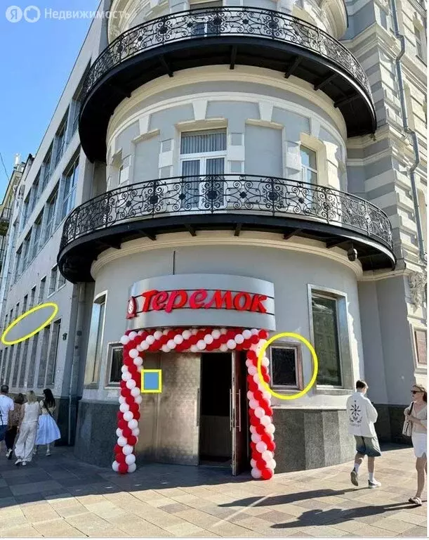 Помещение свободного назначения (250 м) - Фото 2