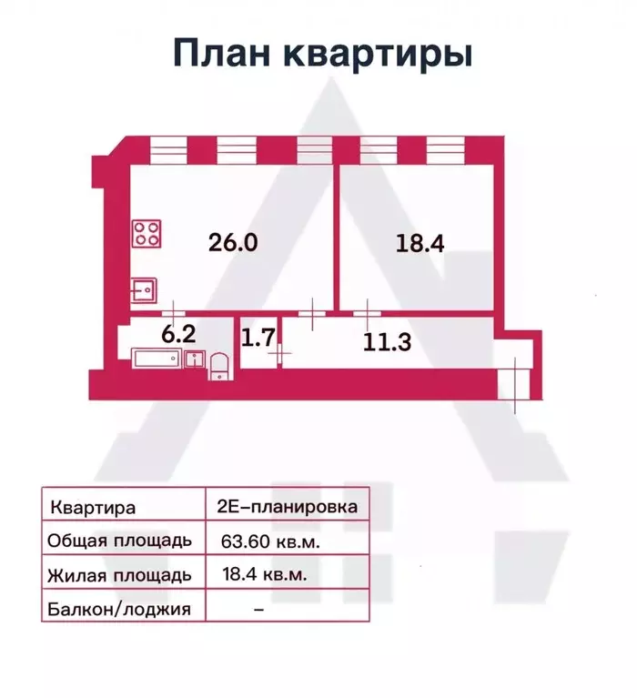 2-к кв. Санкт-Петербург ул. Константина Заслонова, 15 (63.6 м) - Фото 1