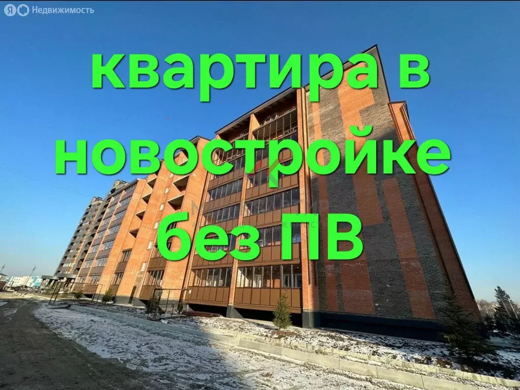 1-комнатная квартира: Абакан, улица Кирова, 236А (42 м) - Фото 1