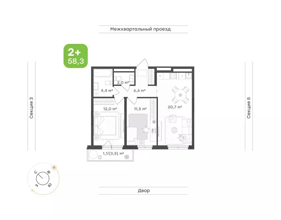 2-к кв. Удмуртия, Завьяловский район, с. Октябрьский Город-Парк жилой ... - Фото 1