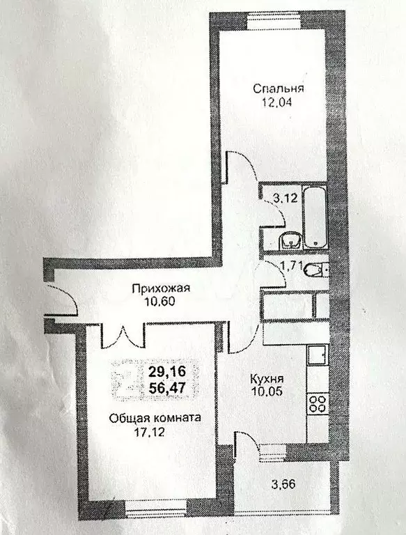 2-к. квартира, 55,4 м, 5/10 эт. - Фото 0