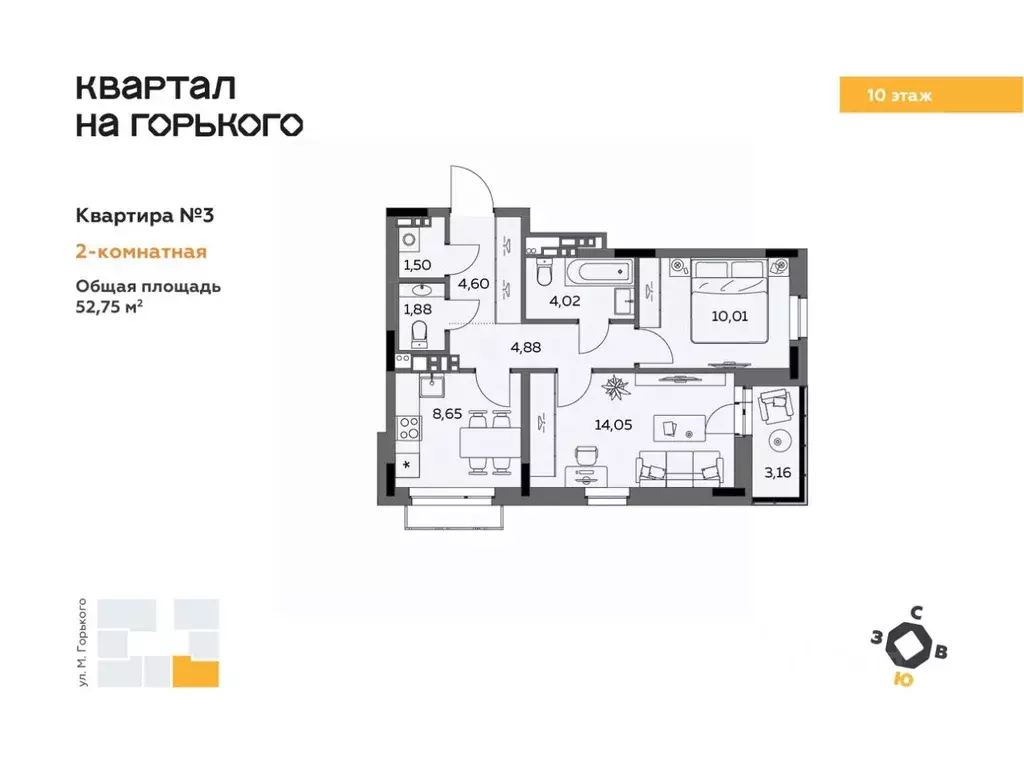 2-к кв. Удмуртия, Ижевск ул. Максима Горького, 34 (52.75 м) - Фото 0