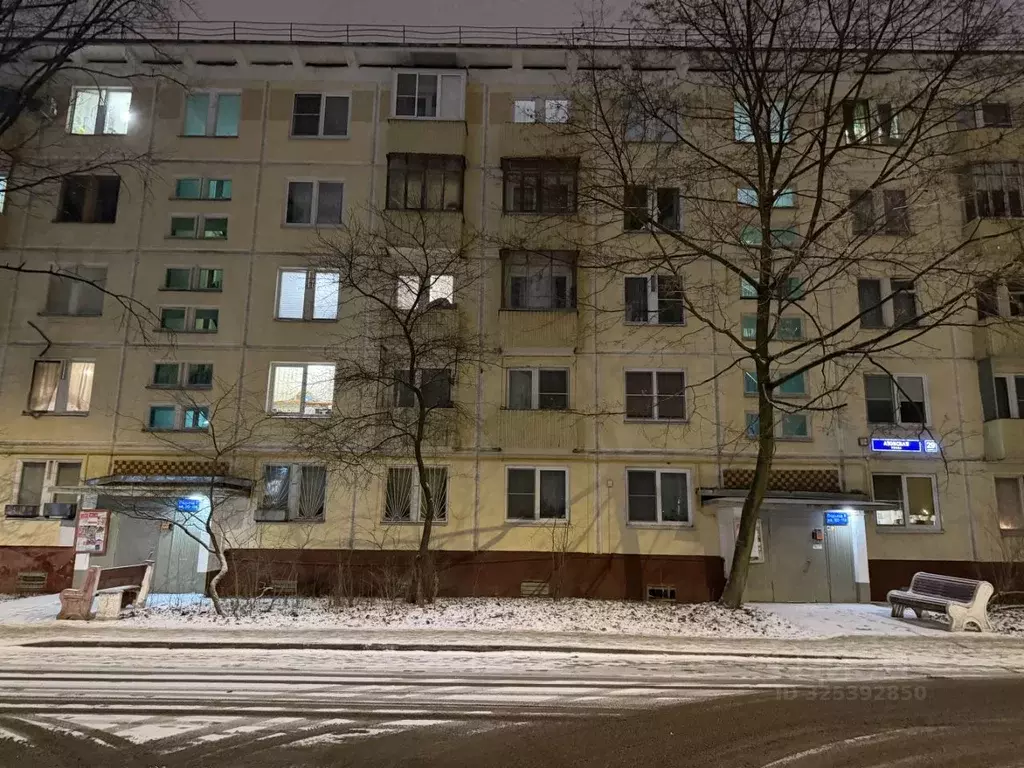 Комната Москва Азовская ул., 29К2 - Фото 1