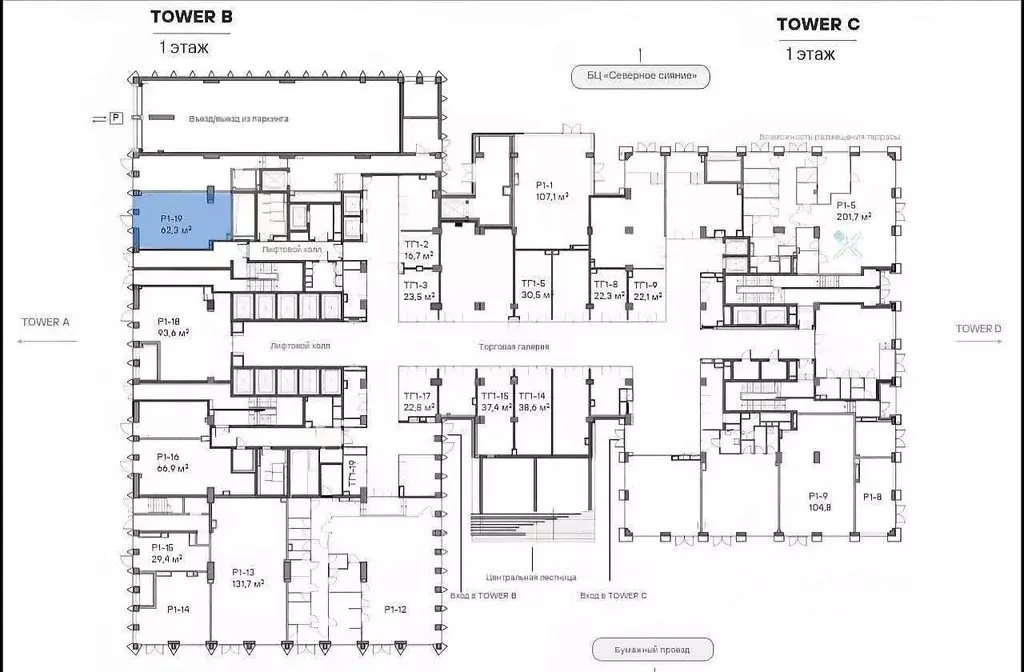 Торговая площадь в Москва Бумажный проезд, 19с2 (63 м) - Фото 2
