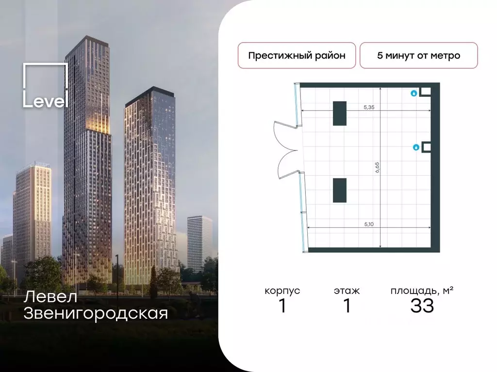 Помещение свободного назначения в Москва 3-й Силикатный проезд, 6К1С14 ... - Фото 1