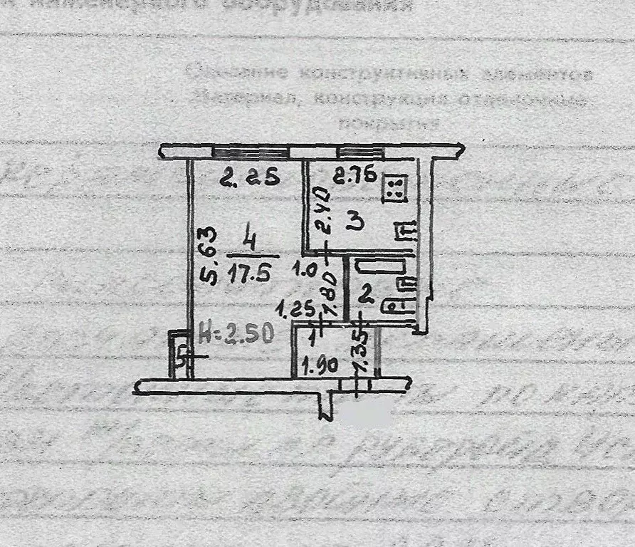 1-к кв. Волгоградская область, Волжский Молодежная ул., 11 (30.7 м) - Фото 1