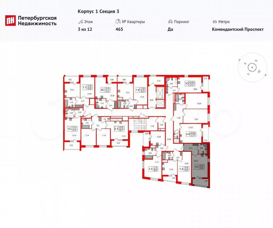 Квартира-студия, 28 м, 3/12 эт. - Фото 1