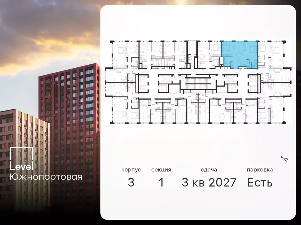 3-к кв. Москва Левел Южнопортовая жилой комплекс, 3 (56.5 м) - Фото 1