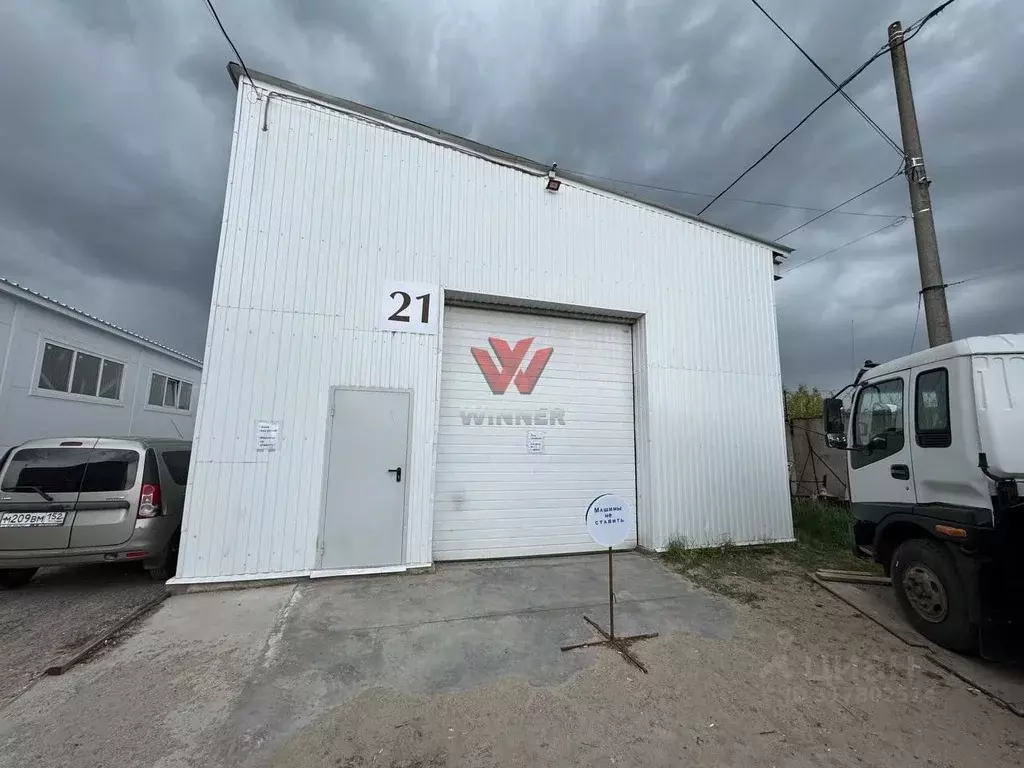 Склад в Нижегородская область, Нижний Новгород ул. Коновалова, 4к2 (65 ... - Фото 0