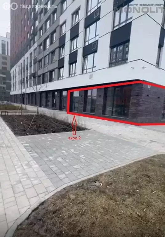 Торговая площадь (37.8 м) - Фото 2