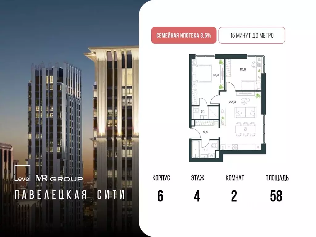 2-к кв. Москва Дубининская ул., 59Б (58.0 м) - Фото 0